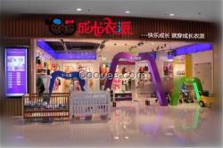 品牌童裝加盟店、湖北童裝加盟、成長衣派(