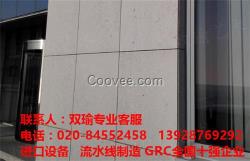 歐式構件花盆|歐式構件|雙瑜藝術GRC