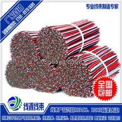 UL2651彩排線|2651彩虹排線廠家