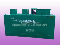 多套污水處理設備批發廠家生產廠家