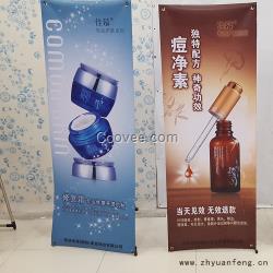 珠海寫真噴繪X展架易拉寶門型展架廠家供應(yīng)