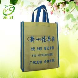無紡布覆膜袋、無紡布、雄縣永才無紡布包裝