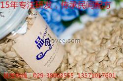 生瓜子采購|西安生瓜子|愛客食品