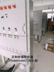 加壓機防爆控制箱5.5kw~17.5kw