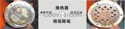 襄陽循環(huán)水處理_武漢新大_循環(huán)水處理知識