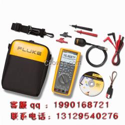 Fluke287C真有效值數(shù)字萬用表原裝