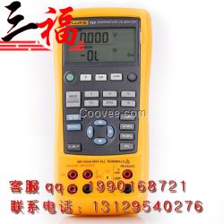 福禄克Fluke724多功能校准器原装