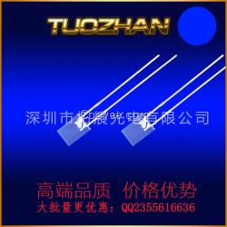 方形257霧狀藍(lán)燈 霧狀發(fā)光二極管