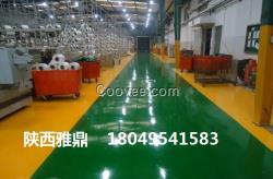 環氧地坪、自流平地坪、防靜電地坪