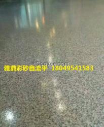 自流平地坪、防靜電地坪