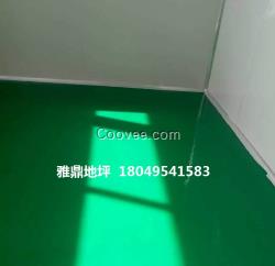 自流平地坪、固化劑地坪