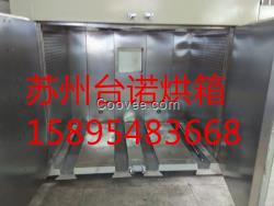 精密數顯烘干箱