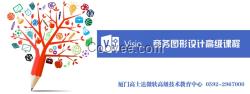 具有價值的高士達微軟技excel
