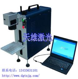 東莞便攜式激光打標機信譽