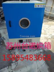 上海烘箱（在線咨詢）