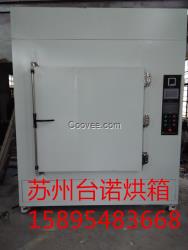潔凈烘箱廠