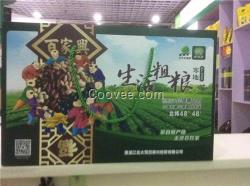 加盟店連鎖、加盟店、北大荒百家興