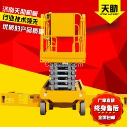 供應防城港市升降機 北海市升降平臺