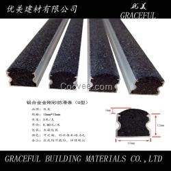 廣州耐重壓坡道金剛砂防滑條生產設備先進