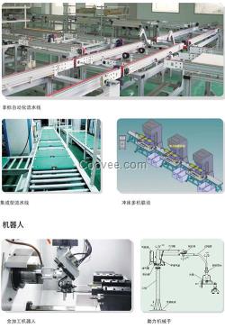 常熟自動化_自動化_常熟路安達機械自動化