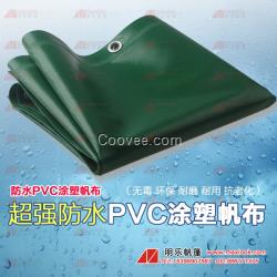 江門防水涂塑帆布批發(fā)-江門涂塑帆布-江門