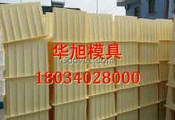 高速公路引水槽塑料模具設計
