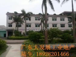 信息充足東莞企石獨(dú)園廠房出租鋼結(jié)構(gòu)廠房