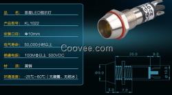 Φ10mm金屬殼LED指示燈