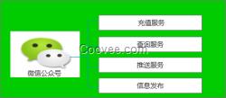 游樂(lè)場(chǎng)微信充值軟件，永豪微信查詢系統(tǒng)