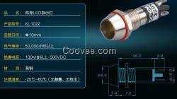 Φ10mm金屬殼LED指示燈黃色