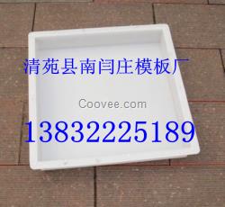 預(yù)制溝蓋板模具