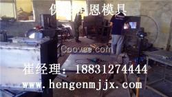 福建鐵路水渠U型槽模具水利U型槽模具價格