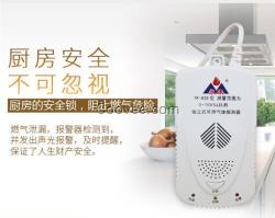 永康818報警器3C消防產(chǎn)品報警器