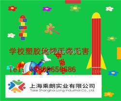 龍泉幼兒園塑膠地坪廠家報價