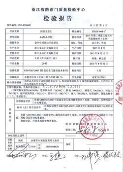 法蘭帝防盜門質量_上海法蘭帝防盜門_金品