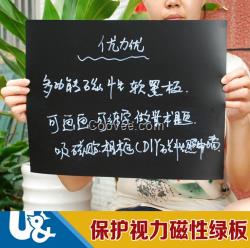 可定制尺寸深圳黑板廠家供應(yīng)磁性軟黑板