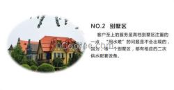 煙臺雨水收集,歐井環(huán)保,雨水收集管道