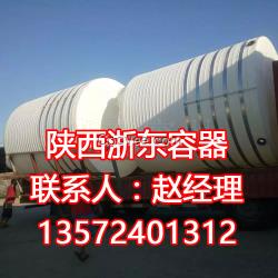5噸塑料水箱