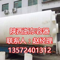 5噸塑料水塔