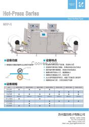 非标治具精密机加工设计制作