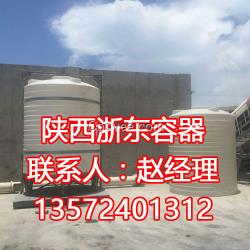 5立方PE水箱