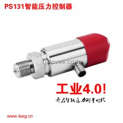 舟山PS131智能壓力控制器