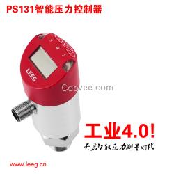 臺州PS131智能壓力控制器