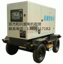 應(yīng)急發(fā)電機租賃
