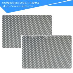 導光膜/板光學微結構網點設計/模具打樣