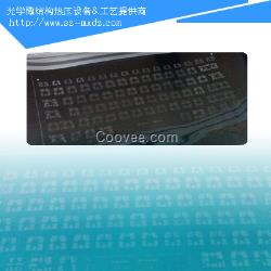 锈钢板打点/光学布点设计制作/照明模具