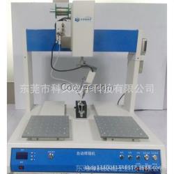 自動焊錫機生產(chǎn)廠家,自動焊錫機,科貝