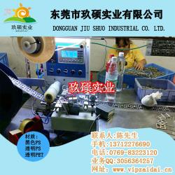 濾波器載帶包裝 濾波器載帶 接插件載帶d