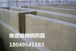 玻璃鋼防腐，兩油三布
