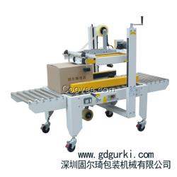 左右+上驅(qū)動(dòng)封箱機(jī)GPA-50P深圳封箱